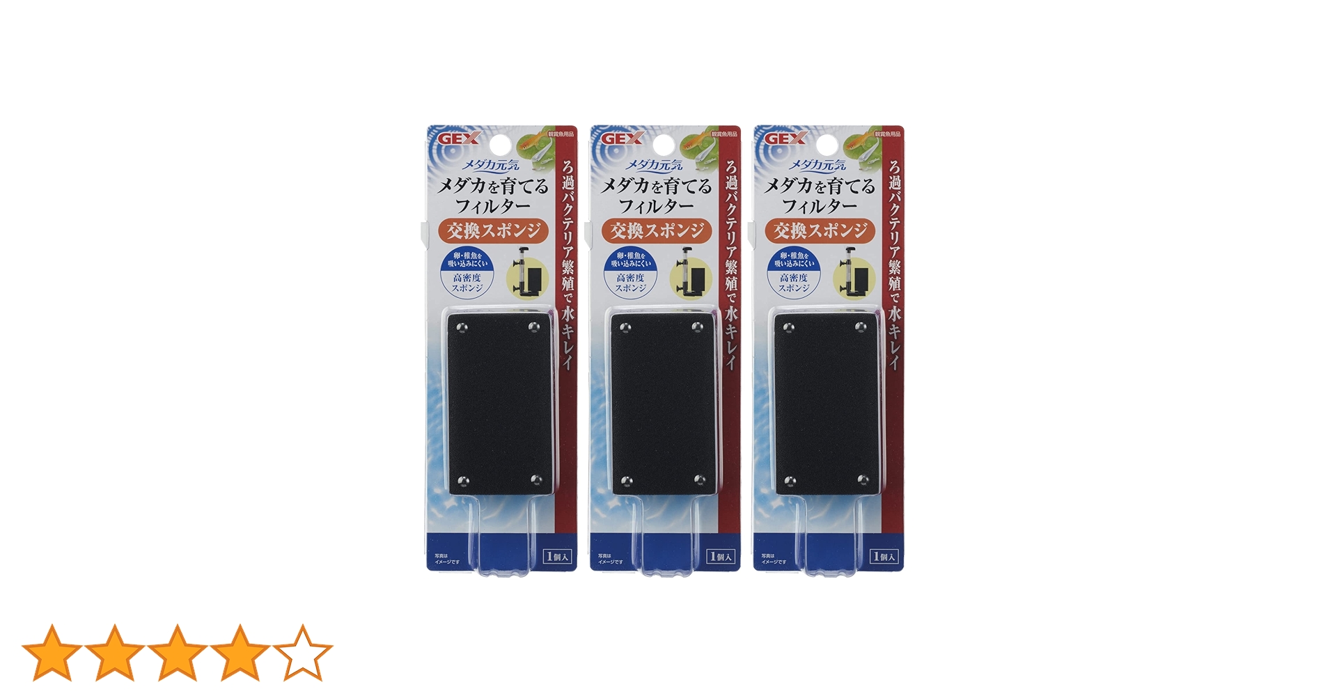 かめたろうさん用ページ 80 オービタルサンダー用研磨メッシュシート3枚入 EARTH MAN #80 寸法